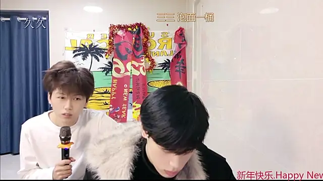 stripcha-798 online show from 11, 3, 2026