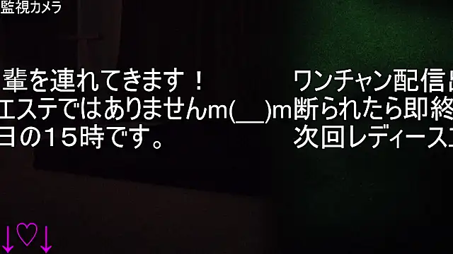 Snapshot of ipponpon chatting on 18, 12, 2025 ipponpon online show from 18, 12, 2025