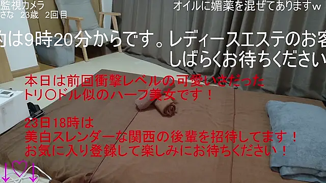 Snapshot of ipponpon chatting on 22, 12, 2025 ipponpon online show from 22, 12, 2025