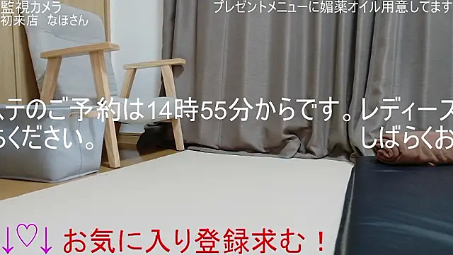 Snapshot of ipponpon chatting on 17, 3, 2026 ipponpon online show from 17, 3, 2026