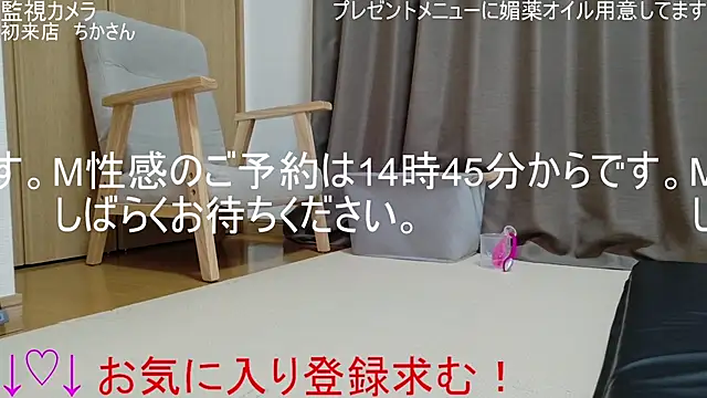 Snapshot of ipponpon chatting on 5, 4, 2026 ipponpon online show from 5, 4, 2026