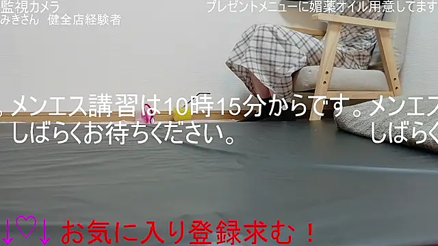 Snapshot of ipponpon chatting on 6, 4, 2026 ipponpon online show from 6, 4, 2026