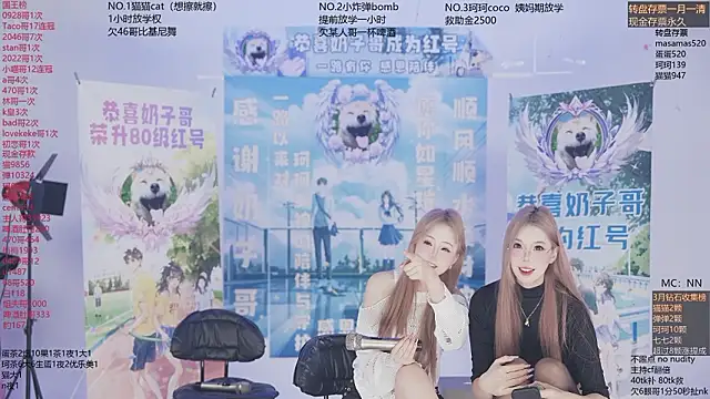 sweetgirls666 online show from 11, 3, 2026