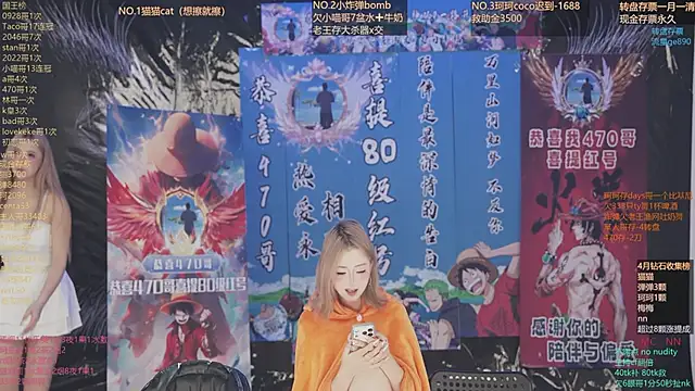 sweetgirls666 online show from 8, 4, 2026