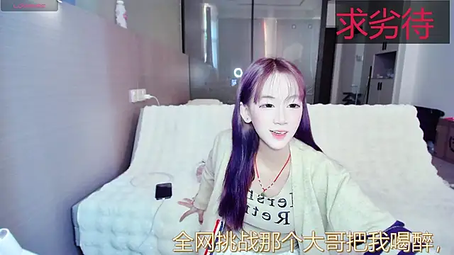 xiang duoduo online show from 4, 10, 2025