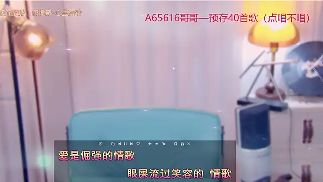 cherry-fa online show from 2, 11, 2025