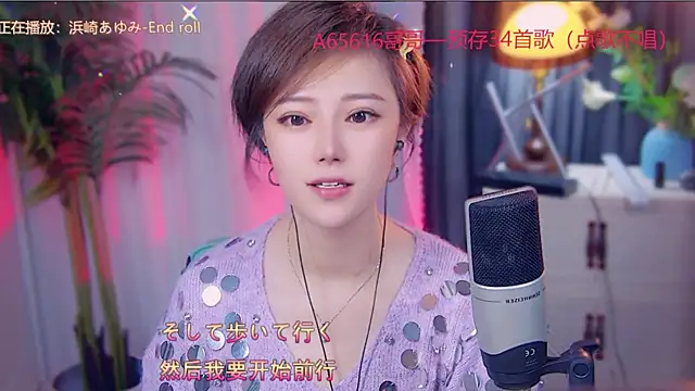 cherry-fa online show from 7, 11, 2025