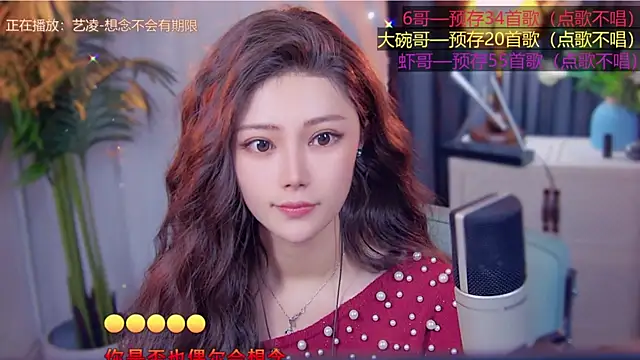 cherry-fa online show from 11, 11, 2025