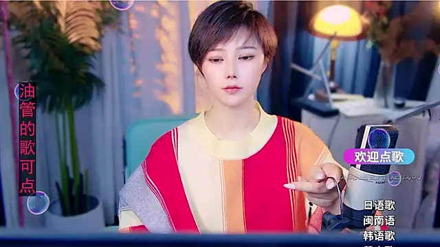 cherry-fa online show from 14, 2, 2026