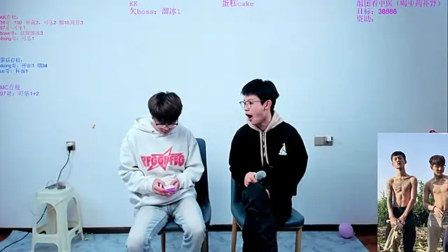 KK-cuteboy online show from 4, 11, 2025