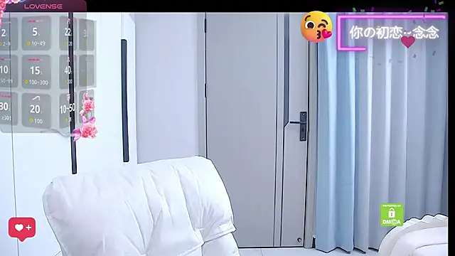 niannian6373 online show from 26, 11, 2025