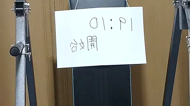 Snapshot of kouichikun chatting on 20, 10, 2025 kouichikun online show from 20, 10, 2025