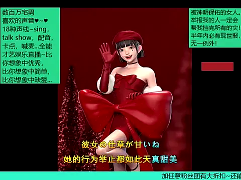 goldenangle888 online show from 18, 12, 2025