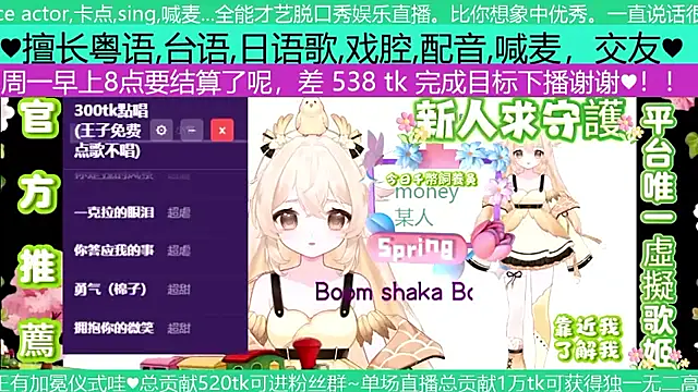 goldenangle888 online show from 3, 5, 2026