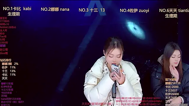 LC 888 online show from 1, 2, 2026