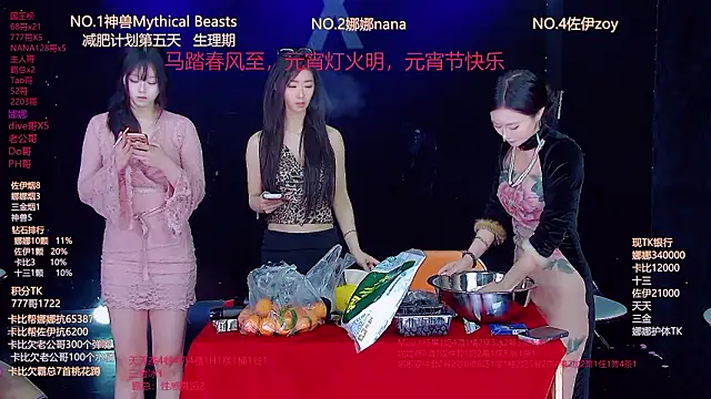 LC 888 online show from 3, 3, 2026