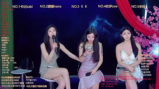 LC 888 online show from 21, 3, 2026