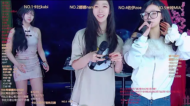 LC 888 online show from 23, 3, 2026