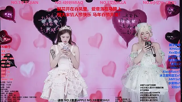 Wily-07 online show from 13, 2, 2026