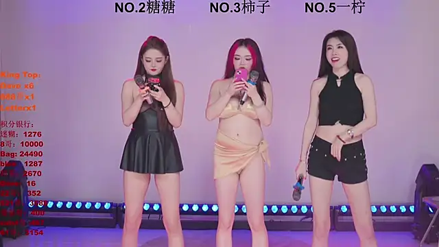 ERA shizi online show from 29, 3, 2026