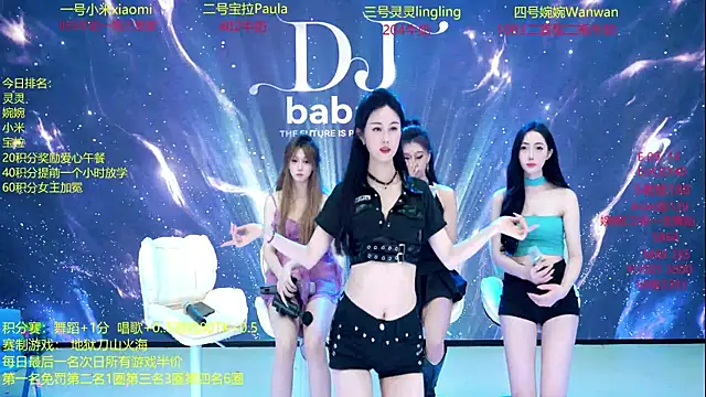 DJ-babala online show from 2, 12, 2025