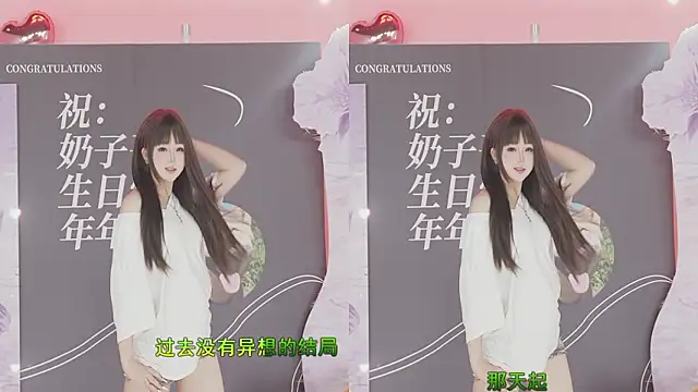 sweetgirls888 online show from 14, 2, 2026