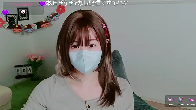 Snapshot of KIRINO_xx_ chatting on 4, 2, 2026 KIRINO xx online show from 4, 2, 2026