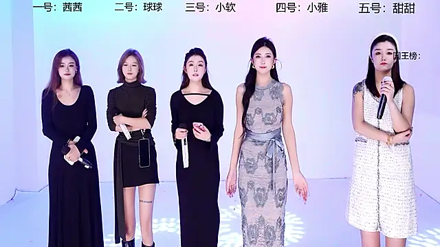 U-TT33s3 online show from 29, 10, 2025