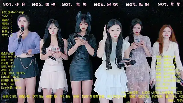 YB-001 online show from 17, 12, 2025