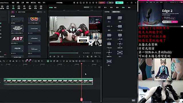 Kig Lunia online show from 22, 11, 2025
