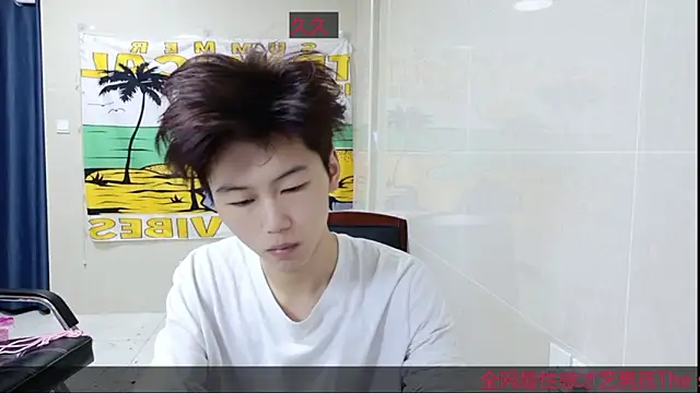 AsedfR-899 online show from 9, 11, 2025