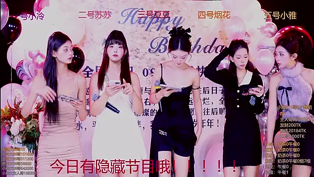 Sweet--Baby online show from 9, 11, 2025