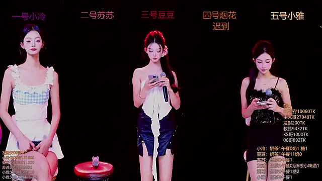 Sweet--Baby online show from 17, 11, 2025