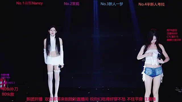 Amazing-001 online show from 4, 11, 2025