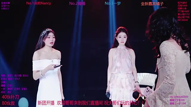 Amazing-001 online show from 17, 11, 2025