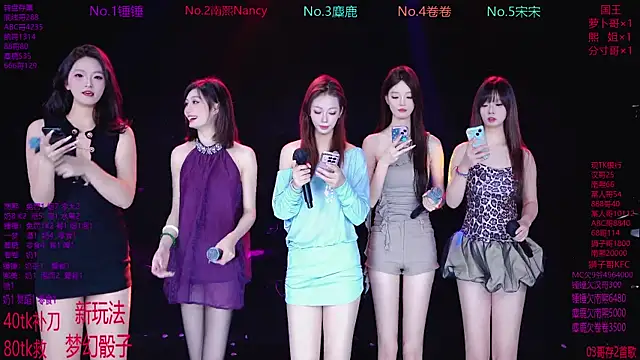 Amazing-001 online show from 16, 12, 2025