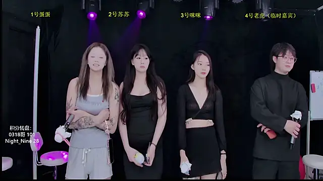 RXT-01 online show from 10, 11, 2025