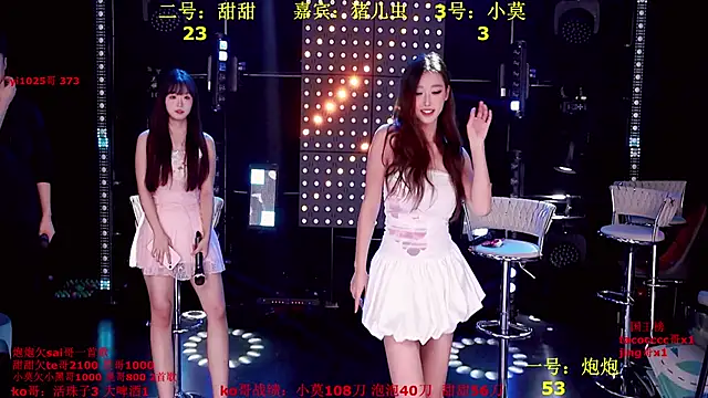 S5-55S online show from 27, 11, 2025