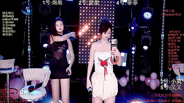 S5-55S online show from 22, 12, 2025