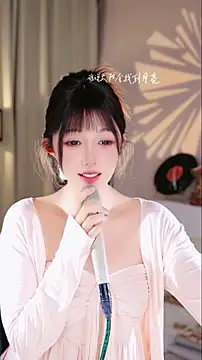 UUsweet online show from 18, 11, 2025