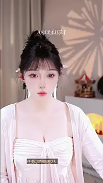 Snapshot of UUsweet chatting on 20, 11, 2025 UUsweet online show from 20, 11, 2025