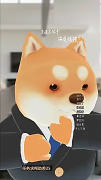 Snapshot of UUsweet chatting on 21, 11, 2025 UUsweet online show from 21, 11, 2025