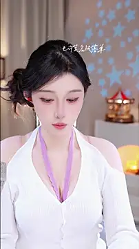 Snapshot of UUsweet chatting on 23, 11, 2025 UUsweet online show from 23, 11, 2025