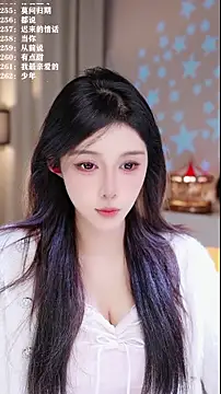 Snapshot of UUsweet chatting on 4, 12, 2025 UUsweet online show from 4, 12, 2025