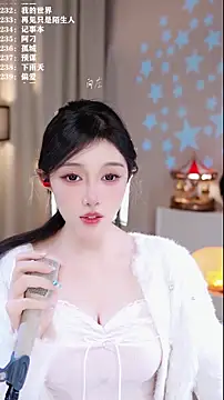 Snapshot of UUsweet chatting on 4, 12, 2025 UUsweet online show from 4, 12, 2025