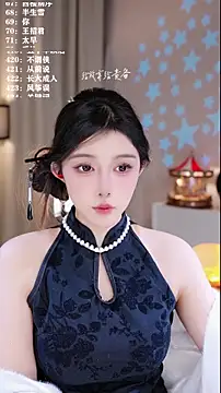 Snapshot of UUsweet chatting on 5, 12, 2025 UUsweet online show from 5, 12, 2025