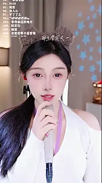 Snapshot of UUsweet chatting on 14, 12, 2025 UUsweet online show from 14, 12, 2025