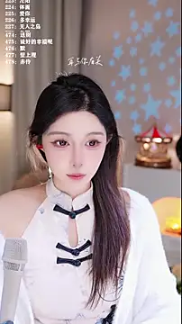 Snapshot of UUsweet chatting on 15, 12, 2025 UUsweet online show from 15, 12, 2025