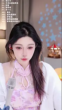 Snapshot of UUsweet chatting on 17, 12, 2025 UUsweet online show from 17, 12, 2025