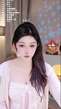 Snapshot of UUsweet chatting on 18, 12, 2025 UUsweet online show from 18, 12, 2025